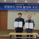 평택 평택원예농업협동조합 평택시민신문