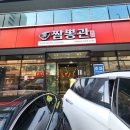 경기도 수원시 팔달구 효원로 207 이미지