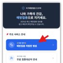 후생경로당 | 대상포진 싼곳 병원 찾는 방법 안내(싱그릭스)