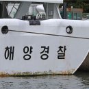어류정항 인근