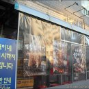 강동-길동-181 | 천호동맛집 강동역고기집 : 끼룩이네 가성비와 맛 모두최고!