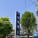 세븐일레븐 장수중앙점 | 전 사녹...짜릿해...! 세븐틴 컴백 신곡 마에스트로 인기가요 공방 사녹 2차 후기 (디너세트 역조공!!)