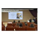 함평교육지원청 학생맞춤통합지원 학부모 이해 연수 실시[미래교육신문] 이미지