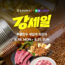 엄마네한우