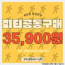 세븐청보점 | 헬스장 세븐짐&amp;필라테스 호암본점 충주 호암동 가격 비용 후기 추천