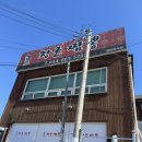 장군자동차공업사 | 우연히 만난 세종 장군면 짬뽕맛집 장군짬뽕 내돈내산 후기 🍜