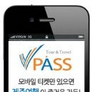 하바다 통나무집 이미지