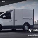 현대상용카