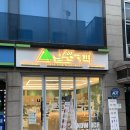 날쌘카페 안양동점 이미지