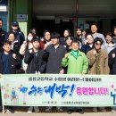 울릉고등학교 이미지