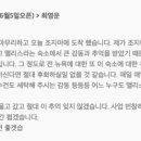 최영운 | 2015.09.01~2015.09.08 최영운님 후기