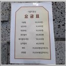 수원 서울미용실 재방문 후기｜역시 다시 찾게 되는 이유가 있네요!