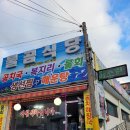 해조하우스 이미지