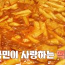 연김밥