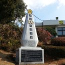 안산초등학교 100주년 기념사업관련 자료 이미지