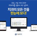 가든치과의원 네이버블로그