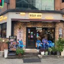 부일로469번길 이미지