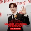 240130 롯데면세점 창이공항점 GRAND OPENING CEREMONY with LEE JUNHO(@le2jh) 이미지