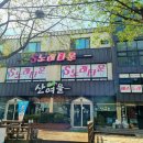 S 노래연습장 이미지