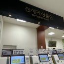 테크노마트 지하2층 이미지