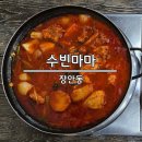 박철환동물병원 이미지