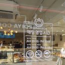 킹스베이커리 이미지