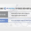 신비마취통증의학과의원 이미지