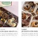 다복디저트 이미지