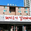 드림디포 - 서초구 강남대로95길 44 | 드림디포