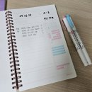 이대로 흘러가도 정말 괜찮나싶은 일주일 보고