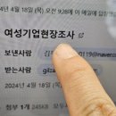 액트영연구소