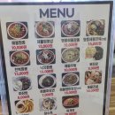 짬뽕타운 | 푸얼담짬뽕타운 흥양점 해물짬뽕 후기, 겨울 점심에 딱이던 국물