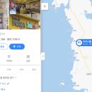 피자스쿨안면점 이미지