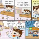 한비유통 - 강서구 방화대로 294 | 한비유통