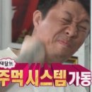 피부나라물광공주
