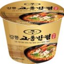 짬뽕반점 - 북구 치전1길 10-2 | 짬뽕반점