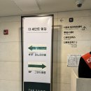 미디어윌 | (신도림) 더세인트웨딩홀 상담 후기 26년 하반기, 27년 상반기 견적 공유