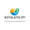 몸이 튼튼 기초체력 체육교실 이미지