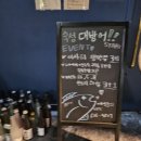 일틈
