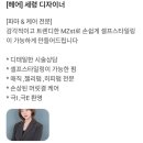 아라빌딩 | 압구정로데오 헤어 아라알레스 단발 매직 후기 세령디자이너