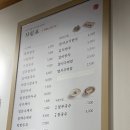 오백국수모란점