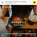 천지수향아름담음 이미지
