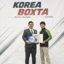 달서복싱 이미지