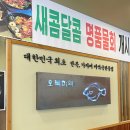 오복미역 광양점 네이버블로그
