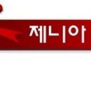 삼익가구 이미지