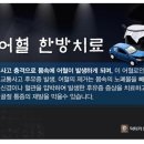 금초한의원 이미지