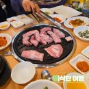동네화로