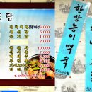 토담 이미지