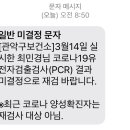 인헌제일가정의원 네이버블로그