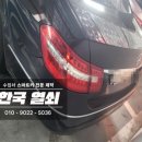 신덕카센타